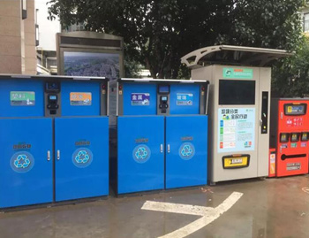 垃圾分類突破傳統(tǒng)方式、迎接智能新模式