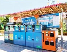 環(huán)保新西安，時(shí)尚新生活