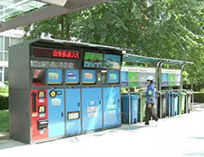 智能垃圾箱，讓垃圾分類簡(jiǎn)單又時(shí)尚！