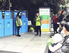 重慶市2022年垃圾分類(lèi)新目標(biāo)來(lái)了