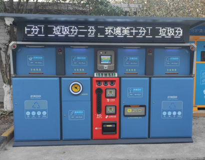 新型智能垃圾箱房時尚整潔，精準(zhǔn)投放一鍵完成！