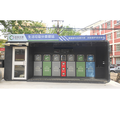 智能技術(shù)加持垃圾分類，讓生活更美好