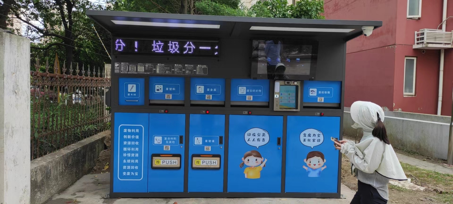 垃圾分類無小事，德瀾仕智能垃圾箱智慧環(huán)保顯威力