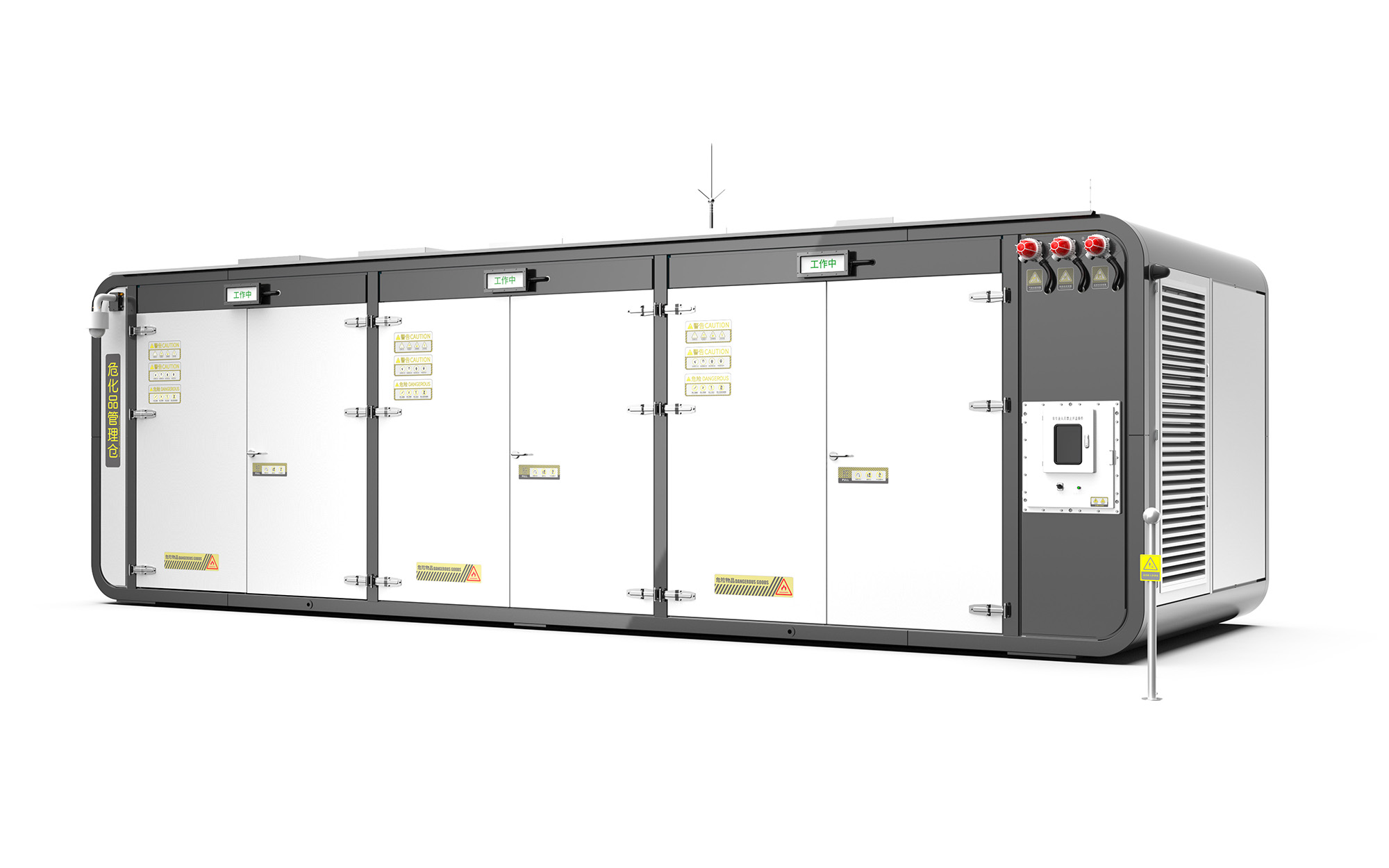 層架式?；饭芾韨}