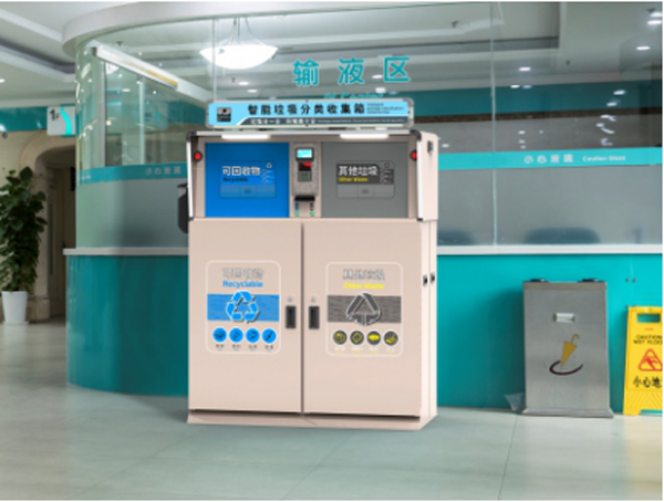 醫(yī)院垃圾分類應(yīng)用場景 醫(yī)院垃圾分類應(yīng)用場景