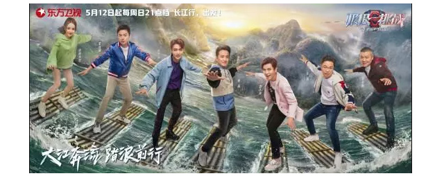 8b413c29-7253-4541-901c-afd3249651dc.jpg 極限挑戰(zhàn)垃圾分類圖.jpg