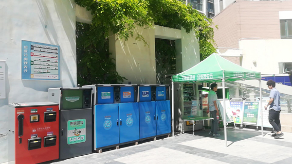 智能垃圾桶廠家-江蘇萬德福.jpg 智能垃圾桶廠家-江蘇萬德福.jpg