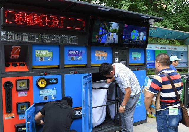 北京小區(qū)智能垃圾分類(lèi)箱 北京小區(qū)智能垃圾分類(lèi)箱