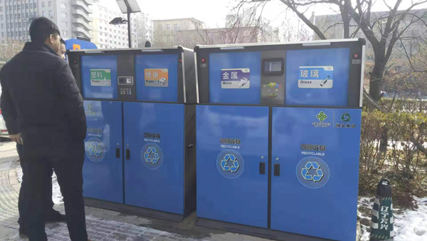 智能垃圾箱哪家好-江蘇萬(wàn)德福 智能垃圾箱哪家好-江蘇萬(wàn)德福