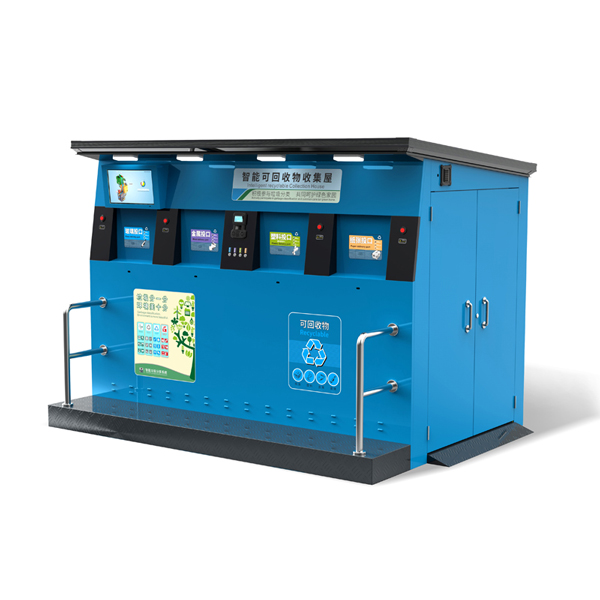 宿遷智能垃圾房?jī)r(jià)格 宿遷智能垃圾房?jī)r(jià)格
