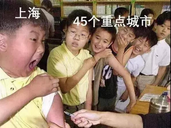 46城市垃圾分類(lèi)