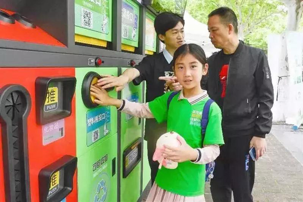 上海浦東區(qū)垃圾分類(lèi)