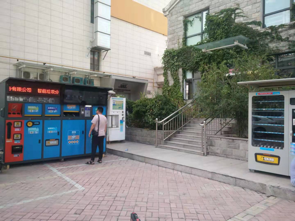 德瀾仕智能垃圾回收箱 德瀾仕智能垃圾回收箱