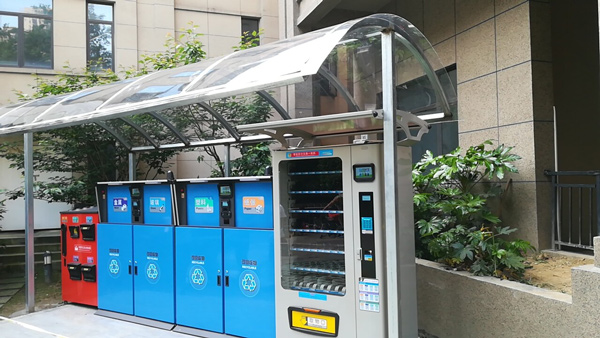 南昌青山湖區(qū)智能垃圾分類(lèi) 南昌青山湖區(qū)智能垃圾分類(lèi)