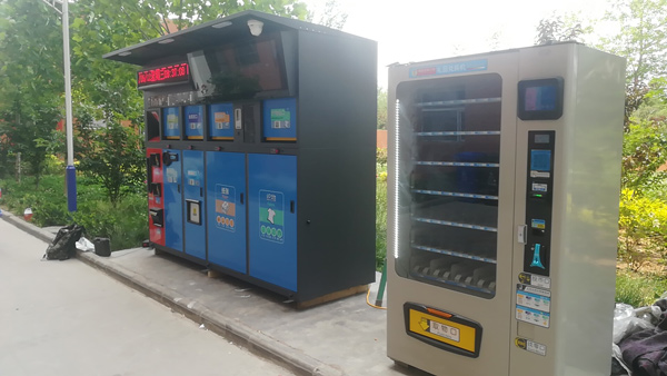 山西長(zhǎng)治智能垃圾箱 山西長(zhǎng)治智能垃圾箱