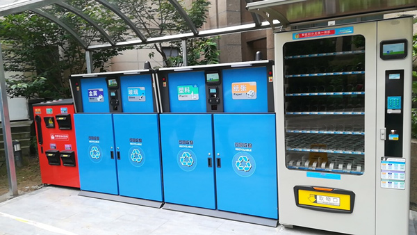南昌青山湖區(qū)智能垃圾分類(lèi) 南昌青山湖區(qū)智能垃圾分類(lèi)