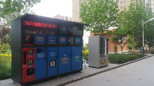 山西長(zhǎng)治智能垃圾箱 山西長(zhǎng)治智能垃圾箱