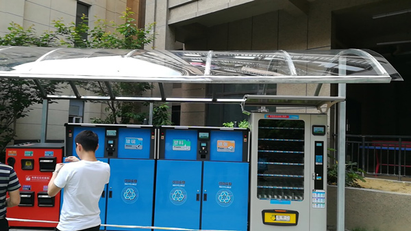 南昌青山湖區(qū)智能垃圾分類(lèi) 南昌青山湖區(qū)智能垃圾分類(lèi)