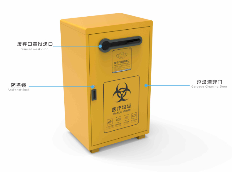 新型口罩專(zhuān)用垃圾桶圖.jpg