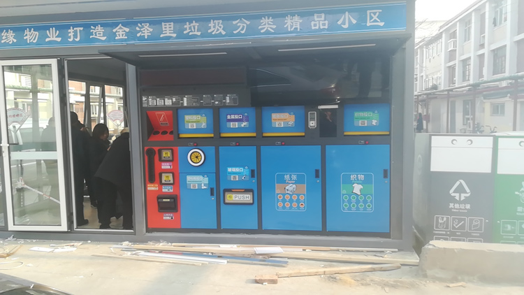 天津智能垃圾分類(lèi)箱案例.jpg