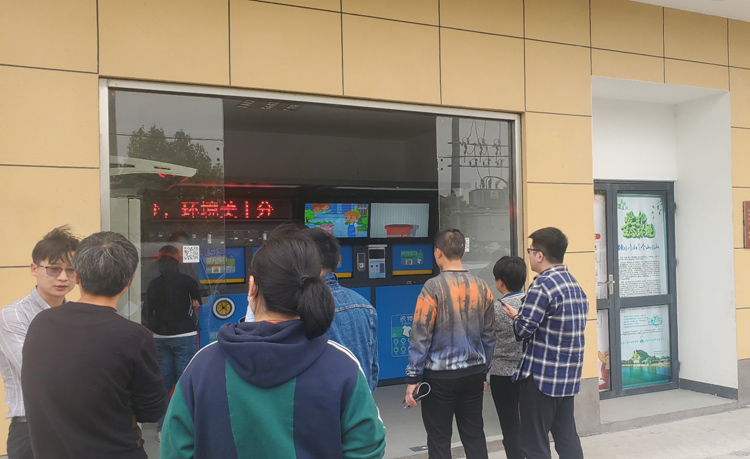 智能垃圾分類(lèi)箱應(yīng)用.jpg