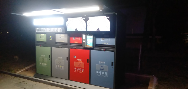 新型智能垃圾箱運用大數(shù)據平臺實現(xiàn)全程督導