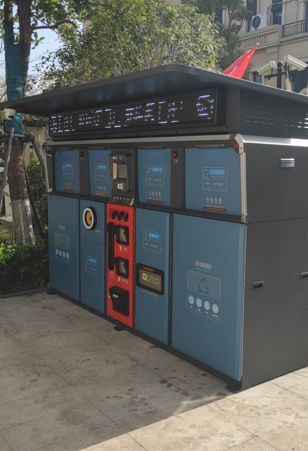 智能垃圾桶 智能垃圾桶