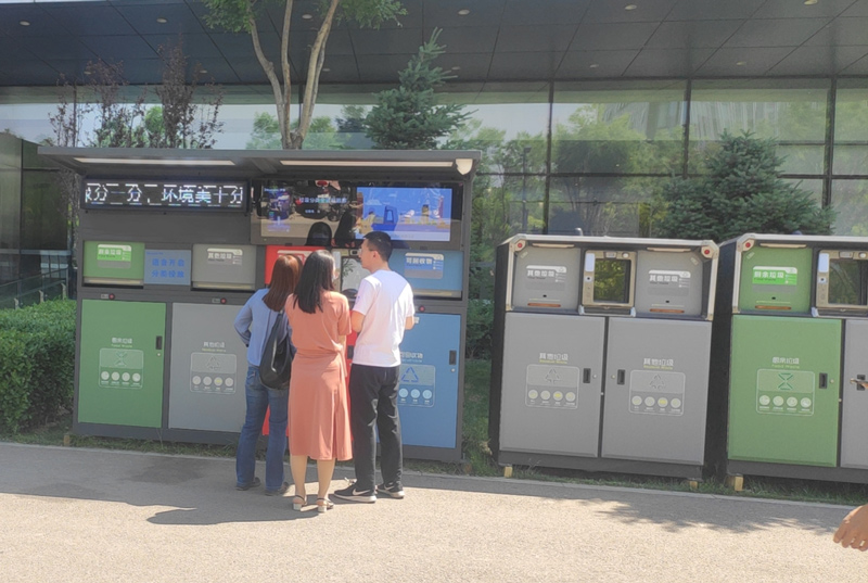 智能垃圾分類設(shè)備 智能垃圾分類設(shè)備
